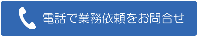 長崎 警備保障 株式会社 菱陽商事（警備事業部）