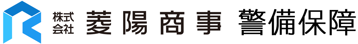 長崎 警備保障 株式会社 菱陽商事（警備事業部）