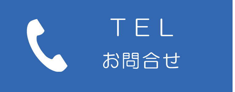 長崎 警備保障 株式会社 菱陽商事（警備事業部）